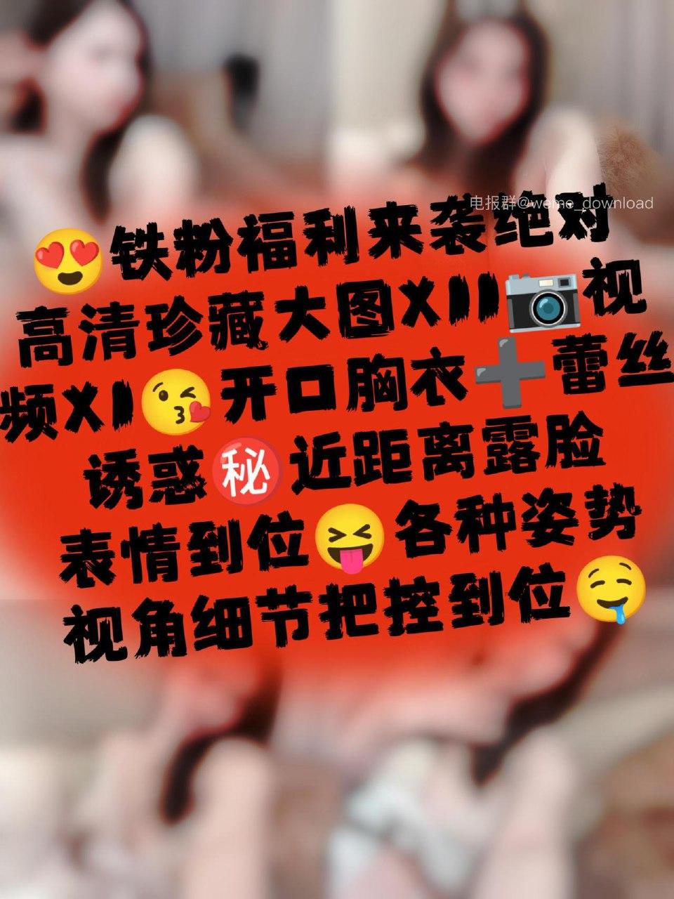 阿色 – 开口胸衣【11P】